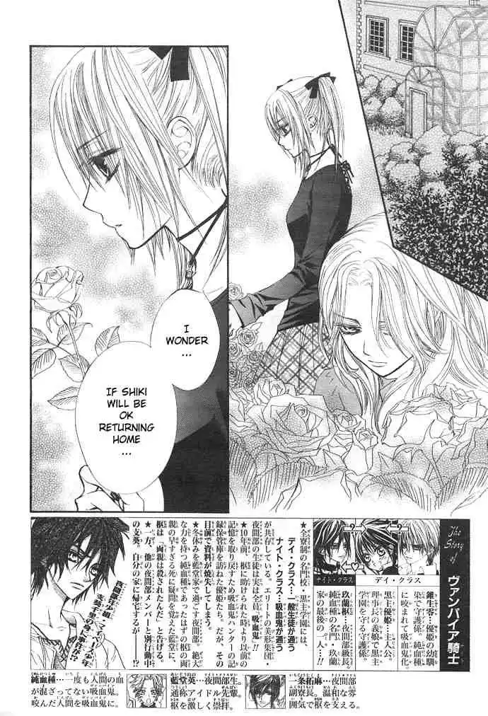 Vampire Knight Chapter 29 2